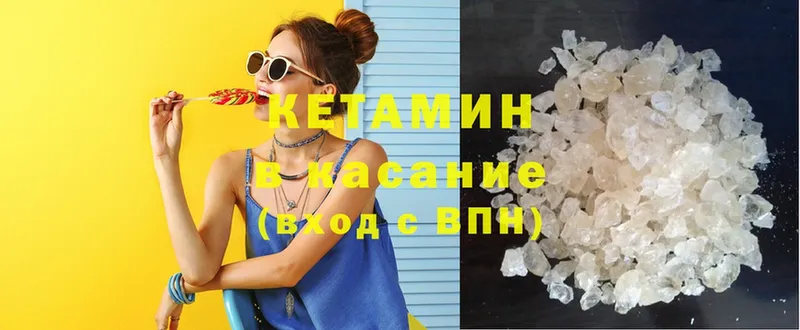 магазин  наркотиков  Ковров  КЕТАМИН ketamine 