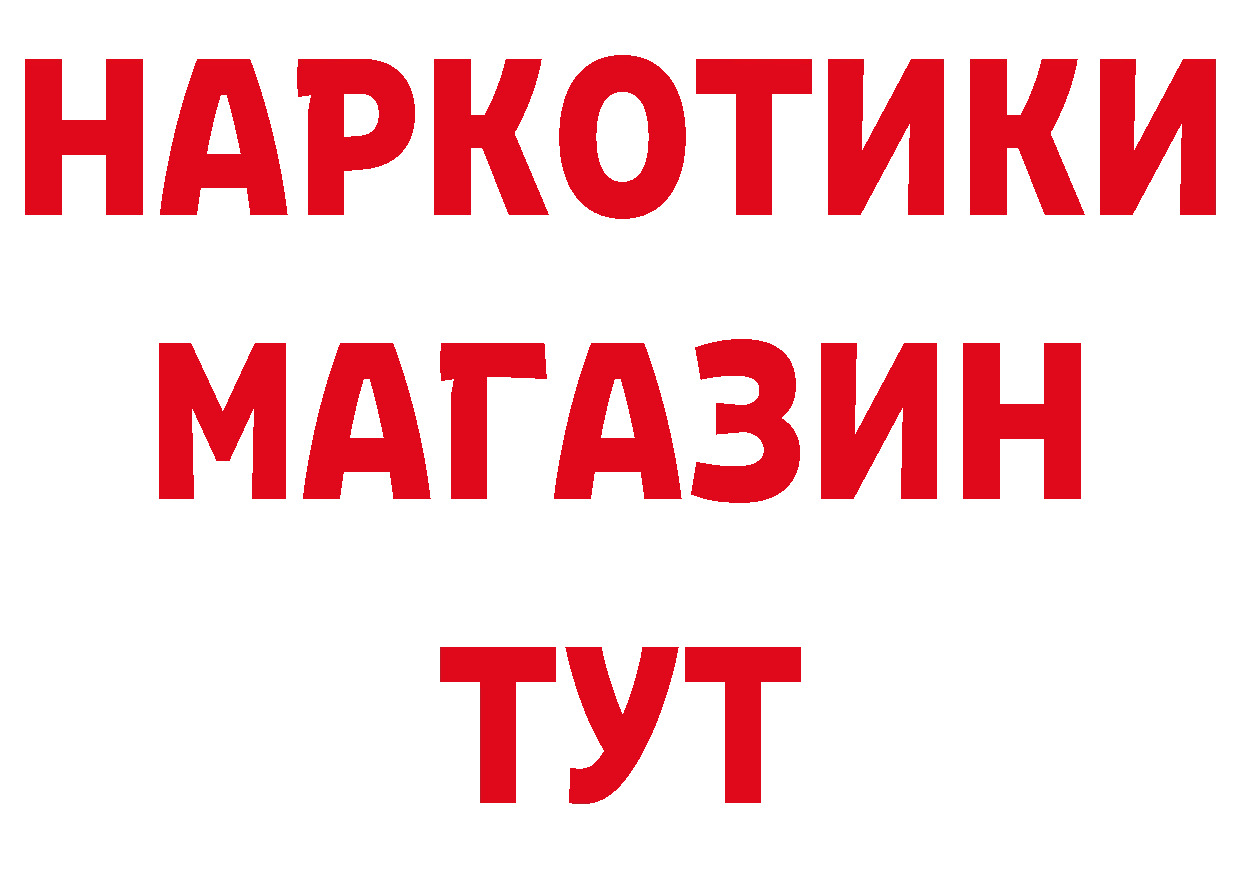 Бутират оксана сайт площадка MEGA Ковров