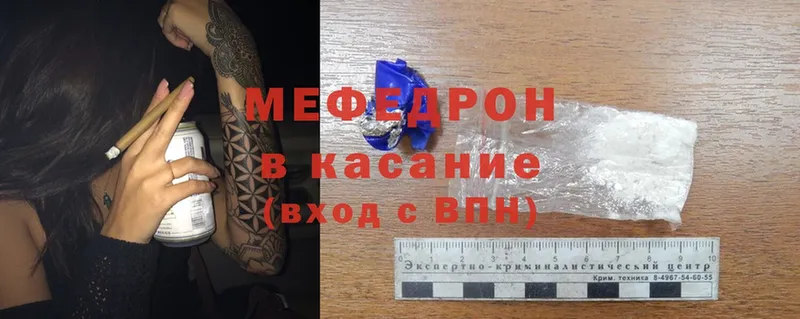 МЯУ-МЯУ 4 MMC  Ковров 