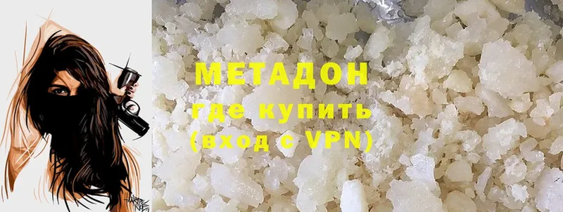 МЕТАДОН methadone  Ковров 